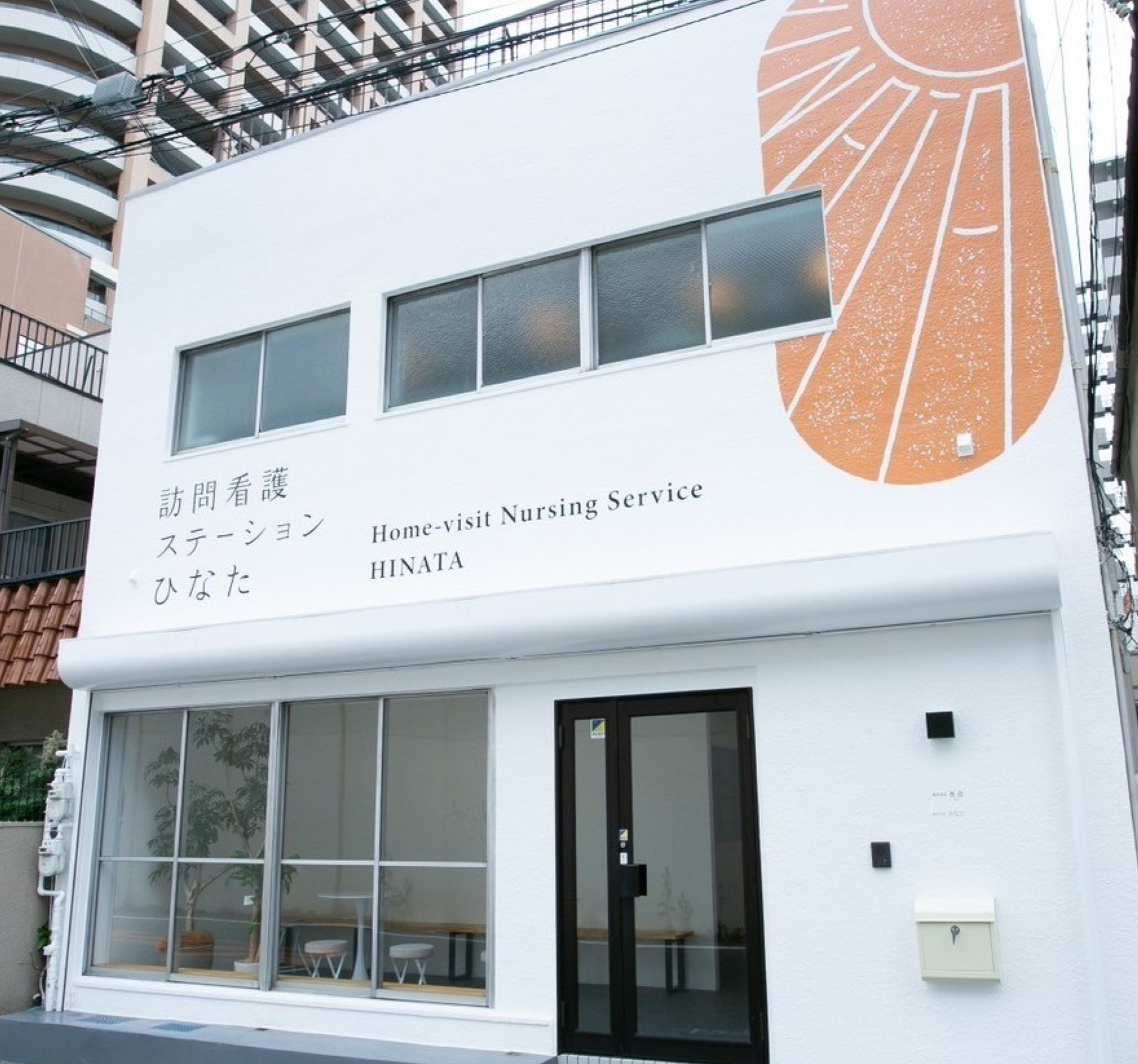 施設の外観